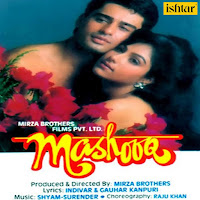 Deewana Dil Dhoondhe