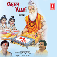 Mat Kar Tu Abhimaan Re Bande Mat Kar Tu