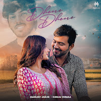 Dheere Dheere