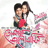 Kunal Ganjawala, Reema Mukherjee