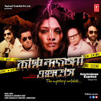 Kunal Ganjawala | Tanya