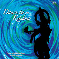 Hare Rama Hare Krishna
