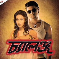 Kunal Ganjawalla, Jeet Gannguli