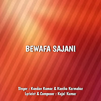 Bewafa Sajani