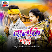 Jhalki Sadi