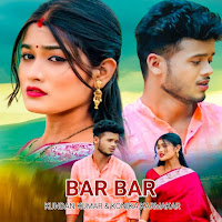 Bar Bar ( Purulia Song) (Feat. Konika Karmakar)