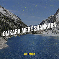 Omkara Mere Shankara
