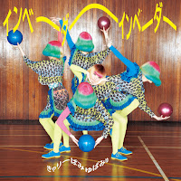 Kyary Pamyu Pamyu