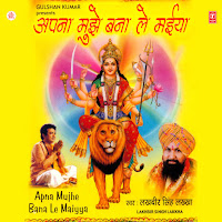 Lakhbir Singh Lakkha