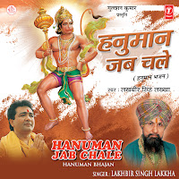 Keejo Kesari Ke Laal