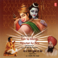 Duniya Rachnewale Ko Bhagwan Kehte Hain