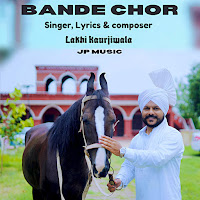 Lakhi Kaurjiwala