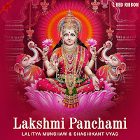 Mahalakshmi Mantra
