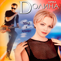 Украина