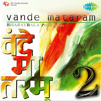 Vandemataram Anandamath Hindi Flim