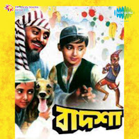 Lata Mangeshkar, Hemanta Mukherjee