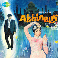 Lata Mangeshkar, Kishore Kumar