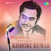 Lata Mangeshkar, Kishore Kumar