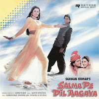 Mere Paaon Mein