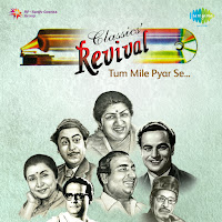 Kabhi Kabhi Mere Dil Mein