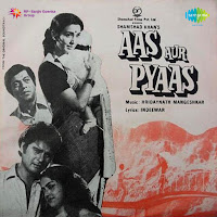Lata Mangeshkar | Suresh Wadkar