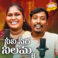 Lavanya Potharaju, Boddu Dilip Kumar