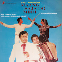 Laxmikant - Pyarelal, Suresh Wadkar, Shabbir Kumar