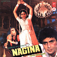 Aaj Kal Yaad Kuch Aur Rehta Nahin