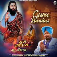 Guru Ravidass