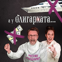 Ленинград