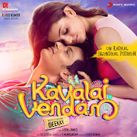 Leon James, Armaan Malik, Shashaa Tirupati