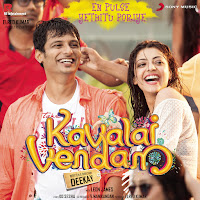 Leon James, Inno Genga, Andrea Jeremiah, Adk