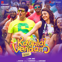 Un Kadhal Irundhal Podhum (Reprise)