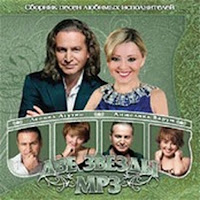 Леонид Агутин