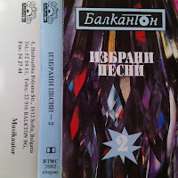 Детелина