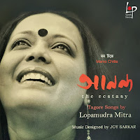 Lopamudra Mitra