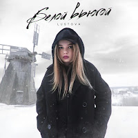 Lustova