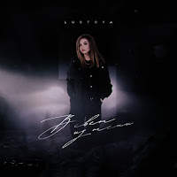 Туман (Prod. By 2Dprod)