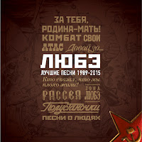 Позови Меня Тихо По Имени