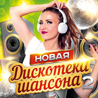 А Сердце Знает