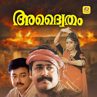 M.g. Sreekumar, K.s. Chithra