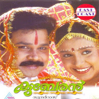 M. G. Sreekumar, Sujatha