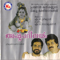 M.g. Sreekumar