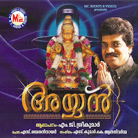 M.g. Sreekumar