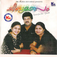Oru Kathilola
