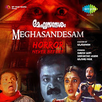 Madhumasam Virinju