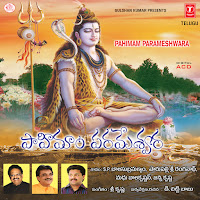 Madhu Balakrishna