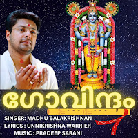 Kannanu Nedikkan Kadalippazham