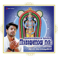 Naamam Japikka Naam