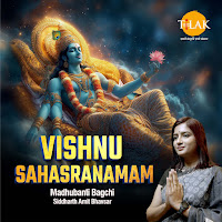 Vishnu Sahasranamam